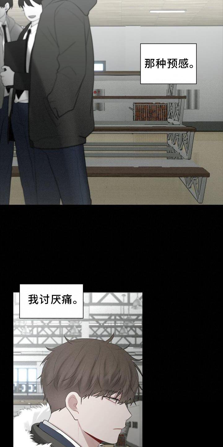 第31章：抓住