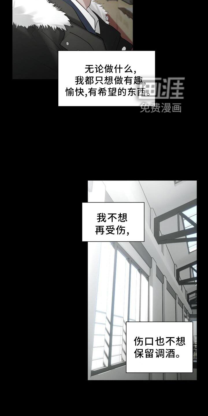 第31章：抓住