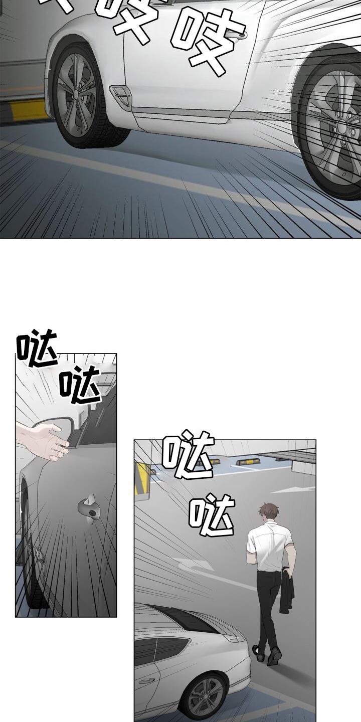 第31章：抓住