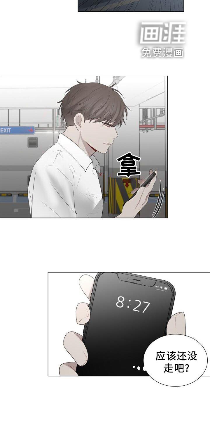 第31章：抓住