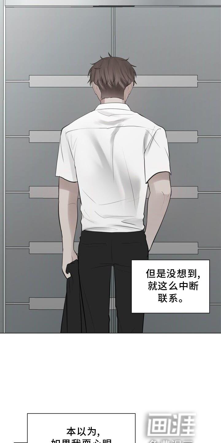 第31章：抓住