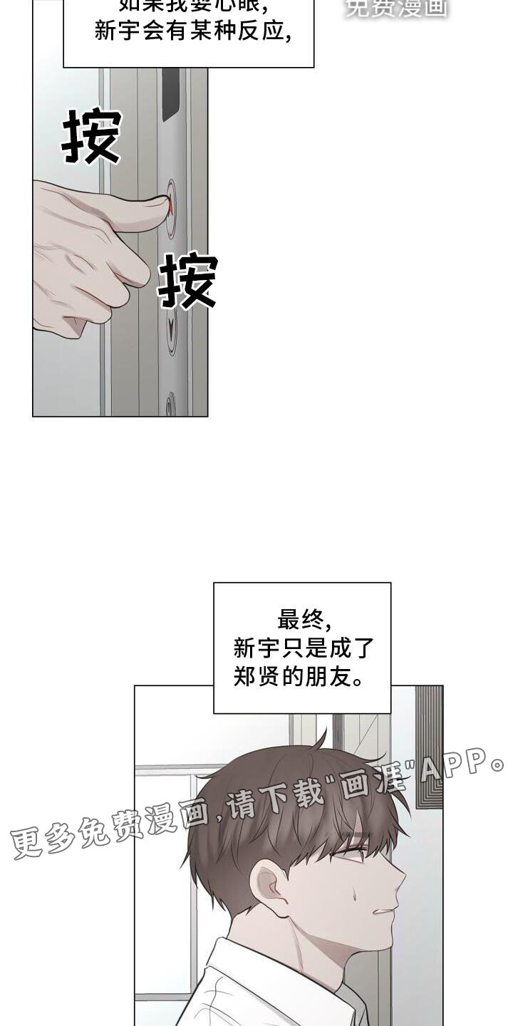 第31章：抓住