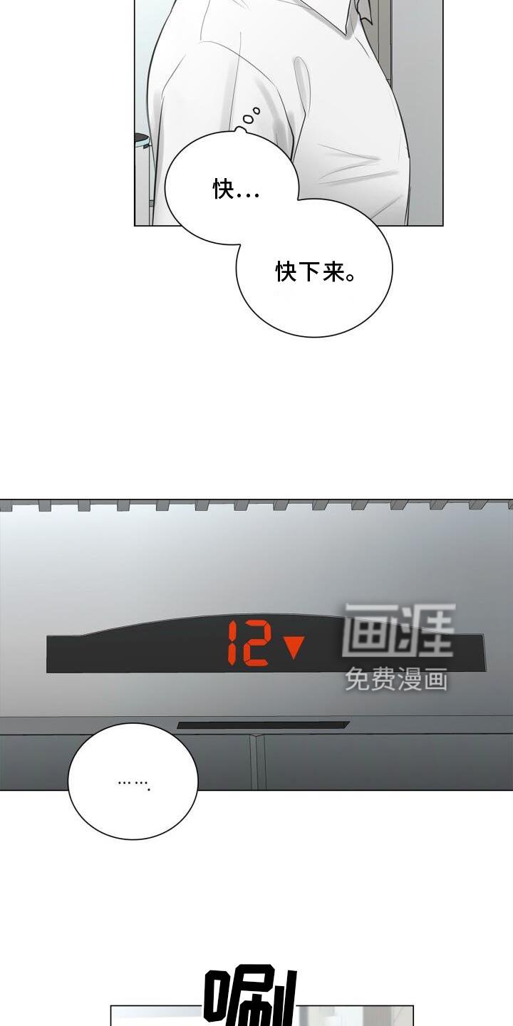 第31章：抓住