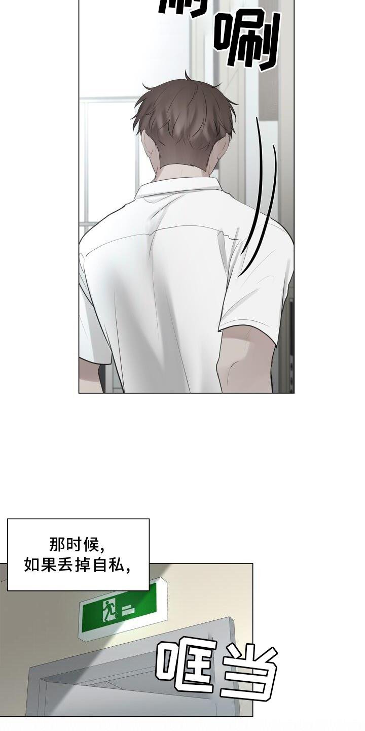 第31章：抓住