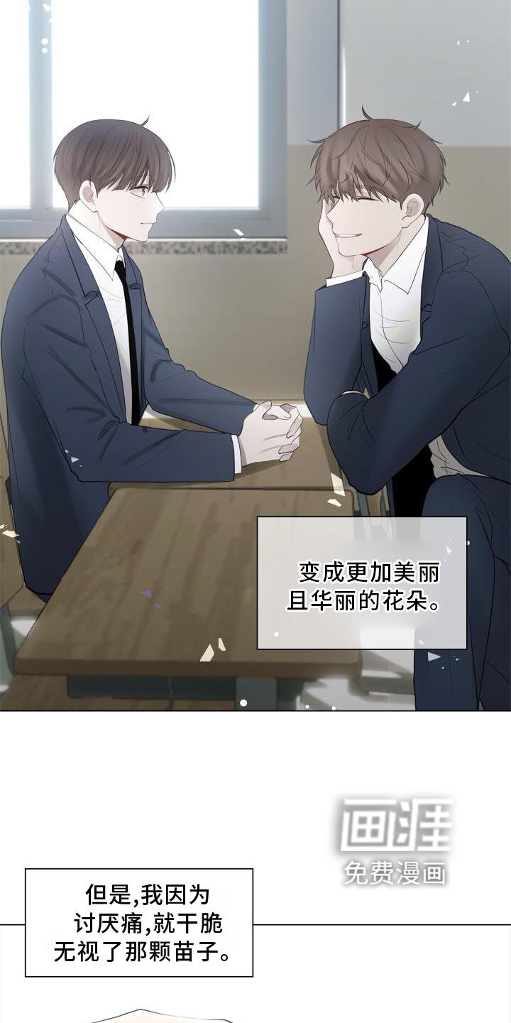 第31章：抓住