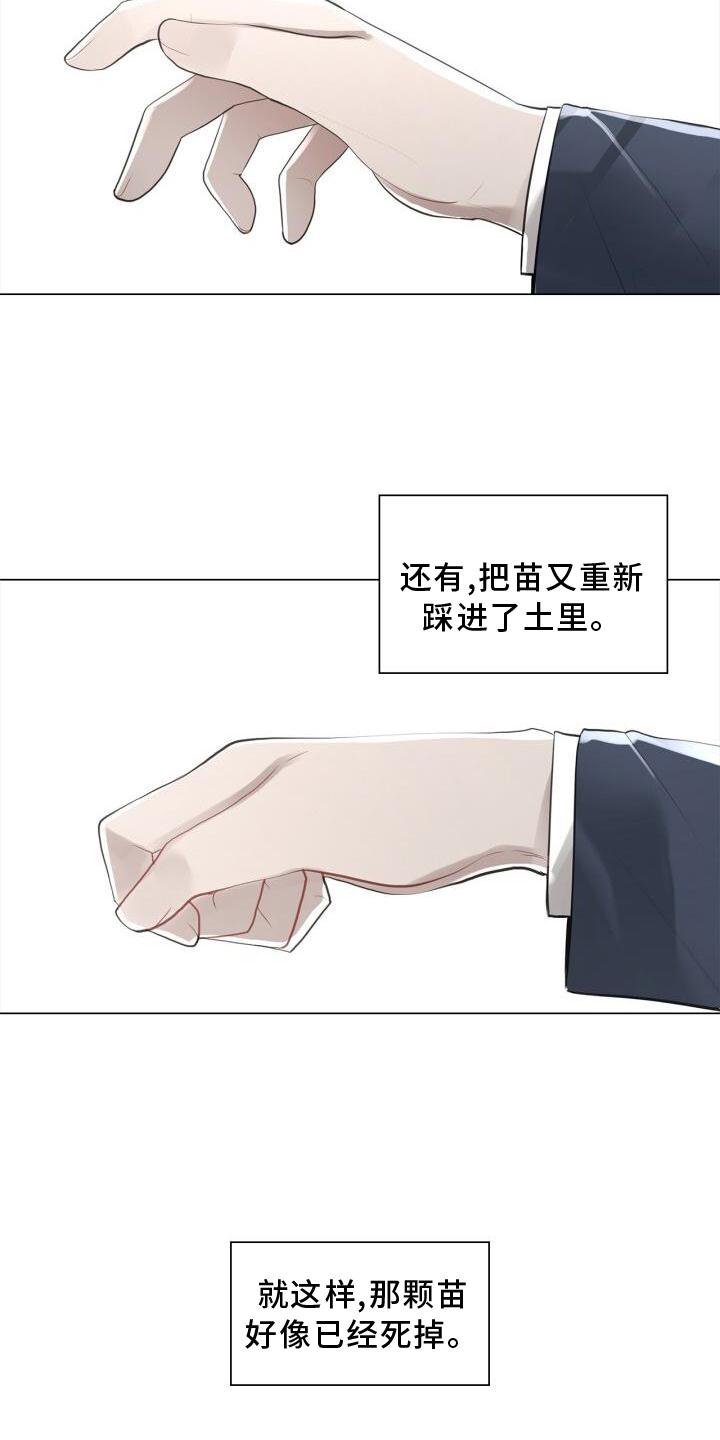 第31章：抓住