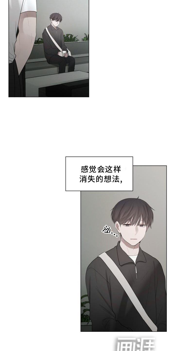 第31章：抓住