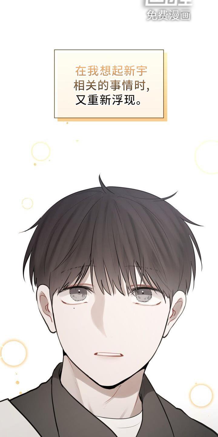 第31章：抓住