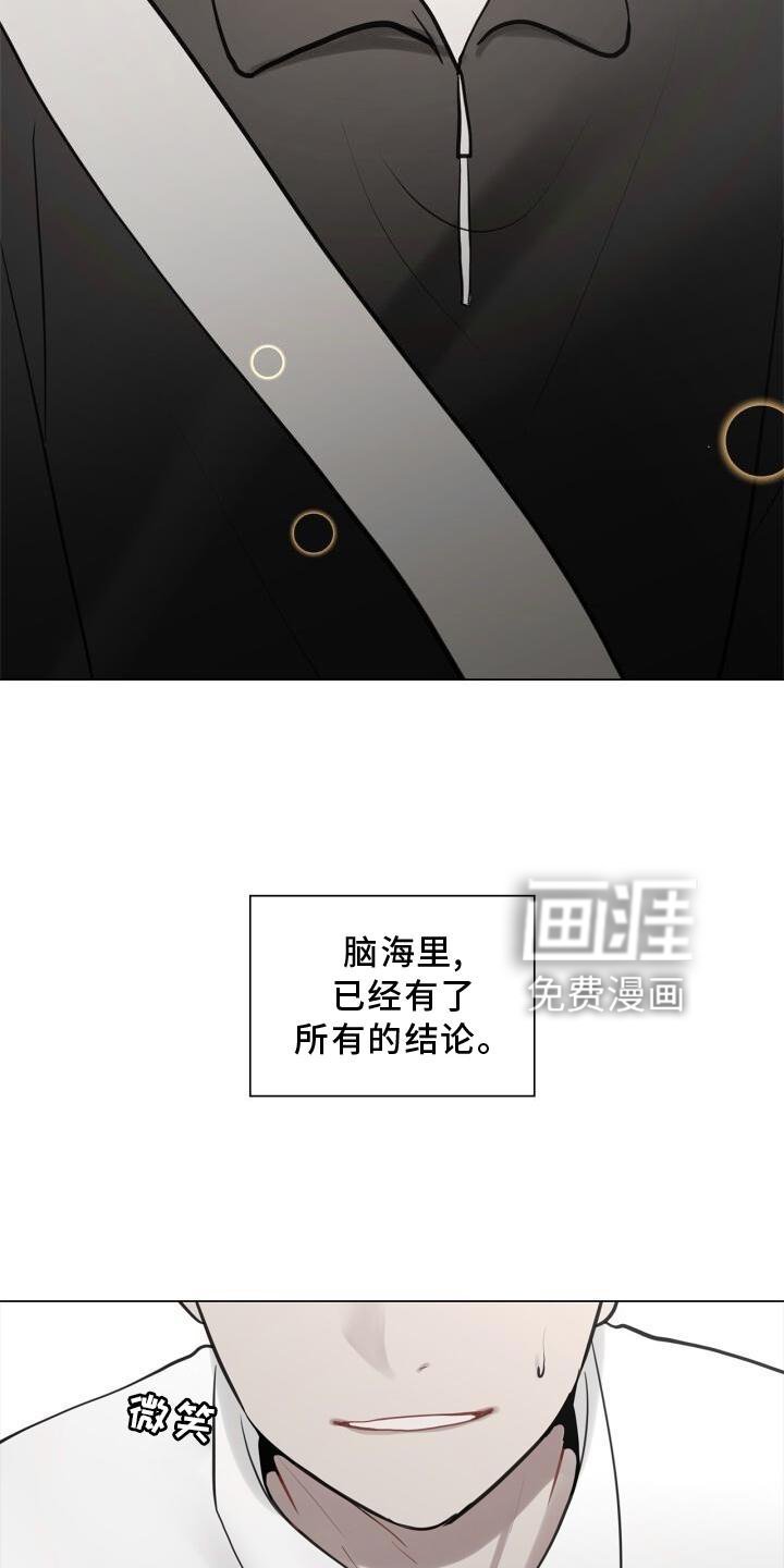 第31章：抓住