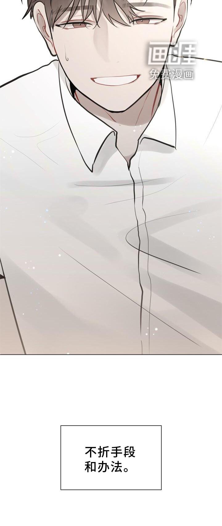 第31章：抓住