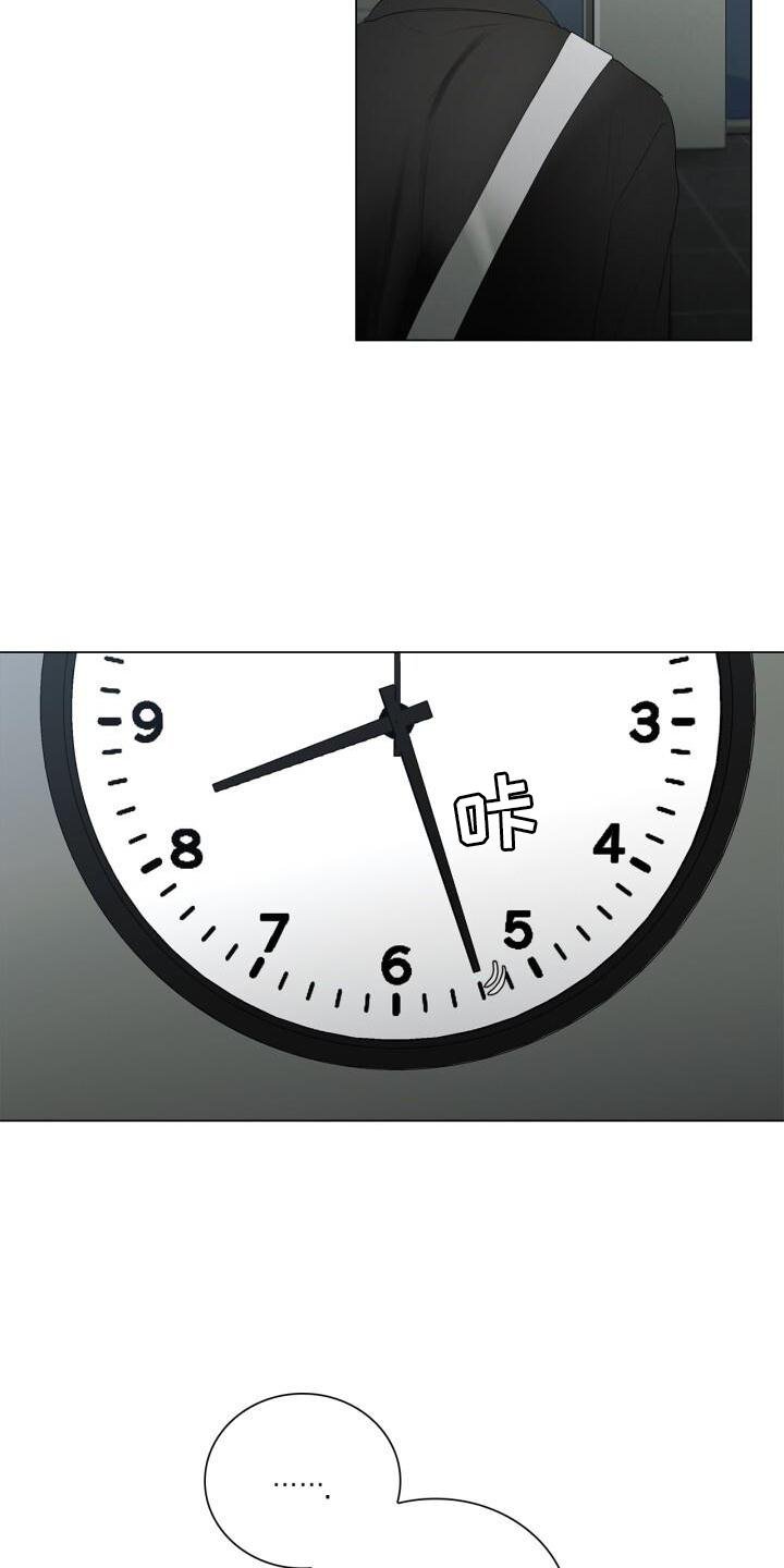 第32章：尽快见你