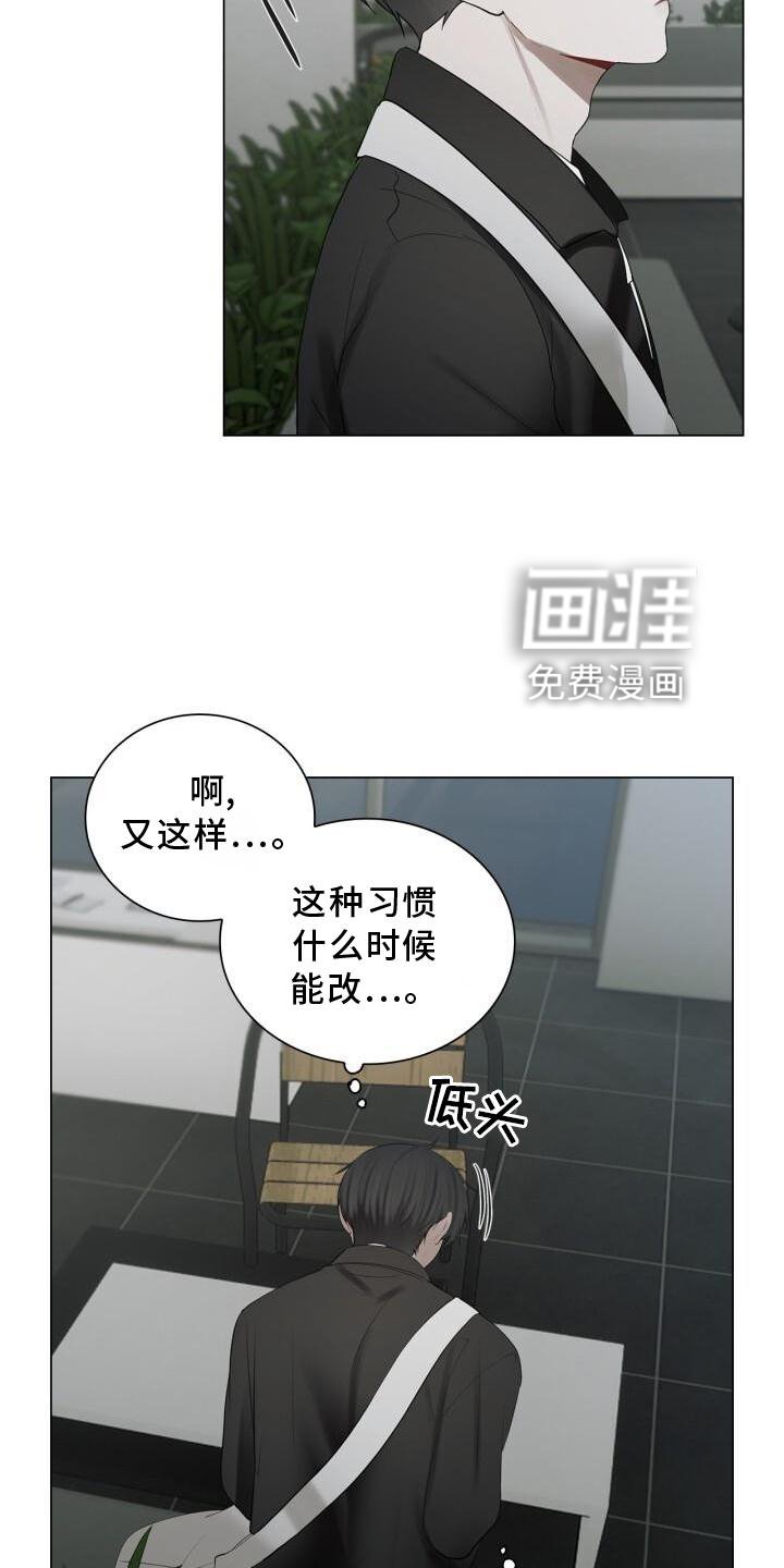 第32章：尽快见你