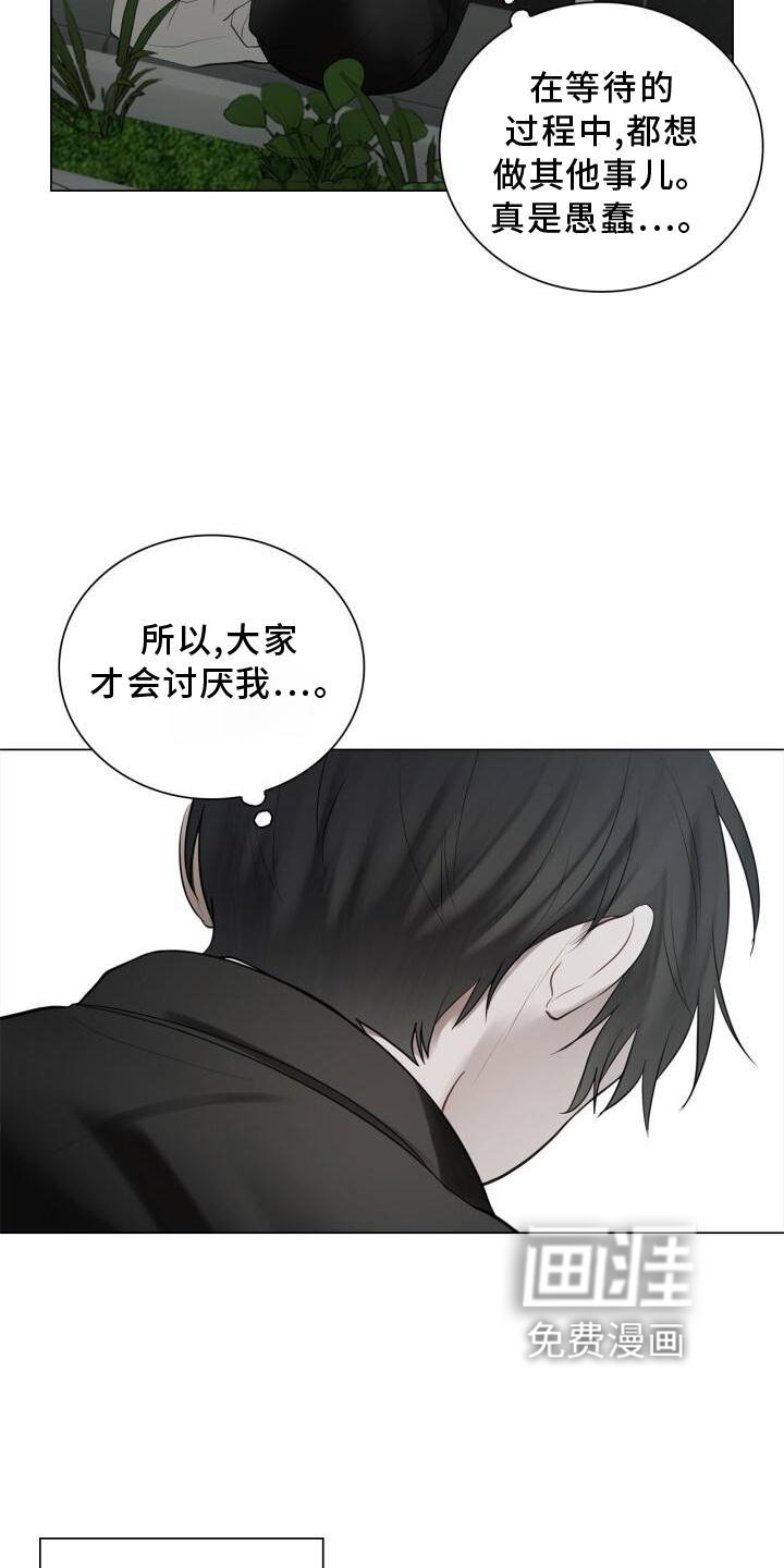 第32章：尽快见你