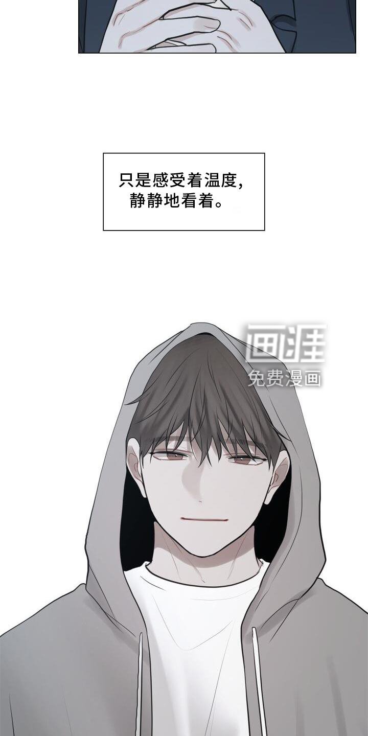 第32章：尽快见你