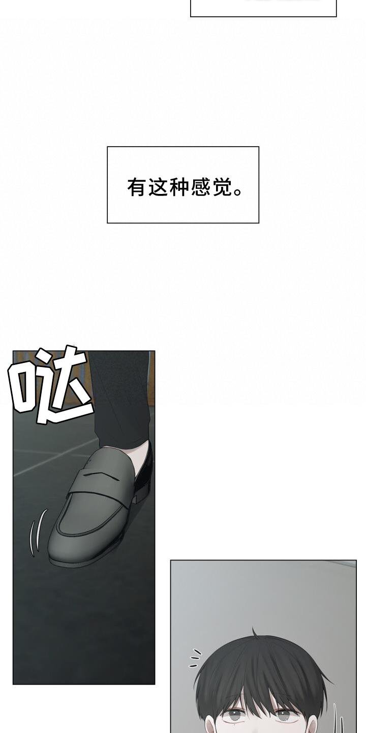 第32章：尽快见你