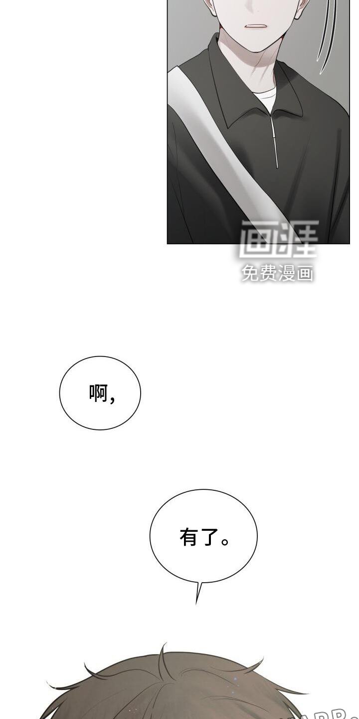 第32章：尽快见你