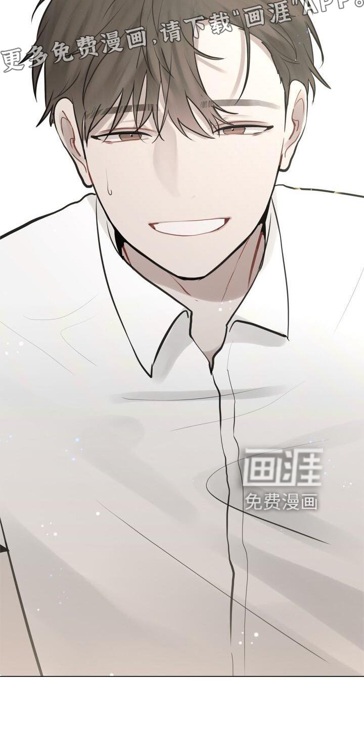 第32章：尽快见你