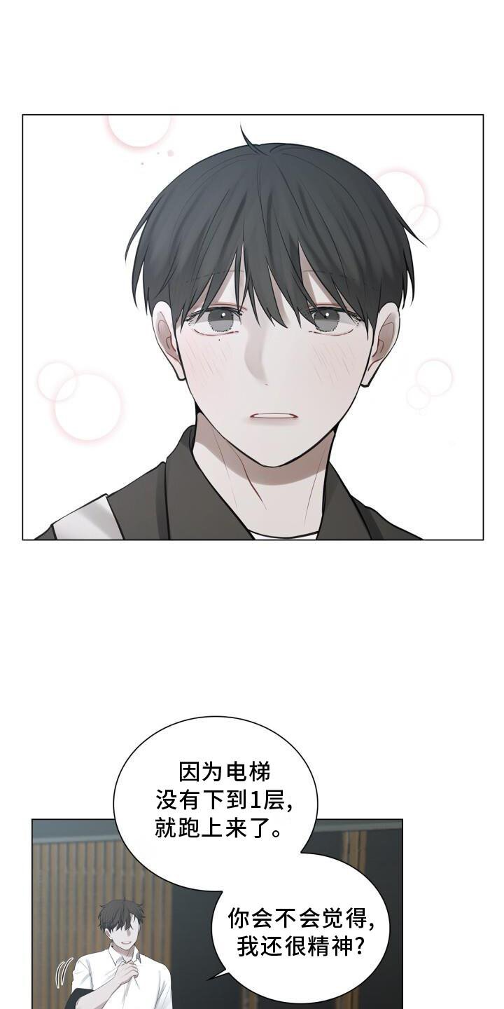 第32章：尽快见你