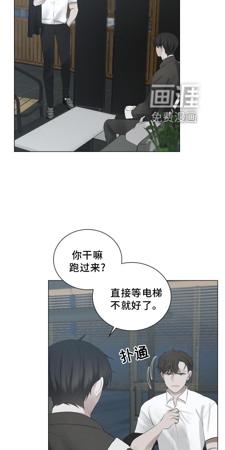 第32章：尽快见你