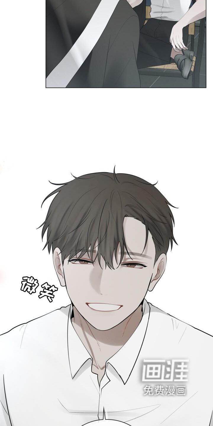 第32章：尽快见你