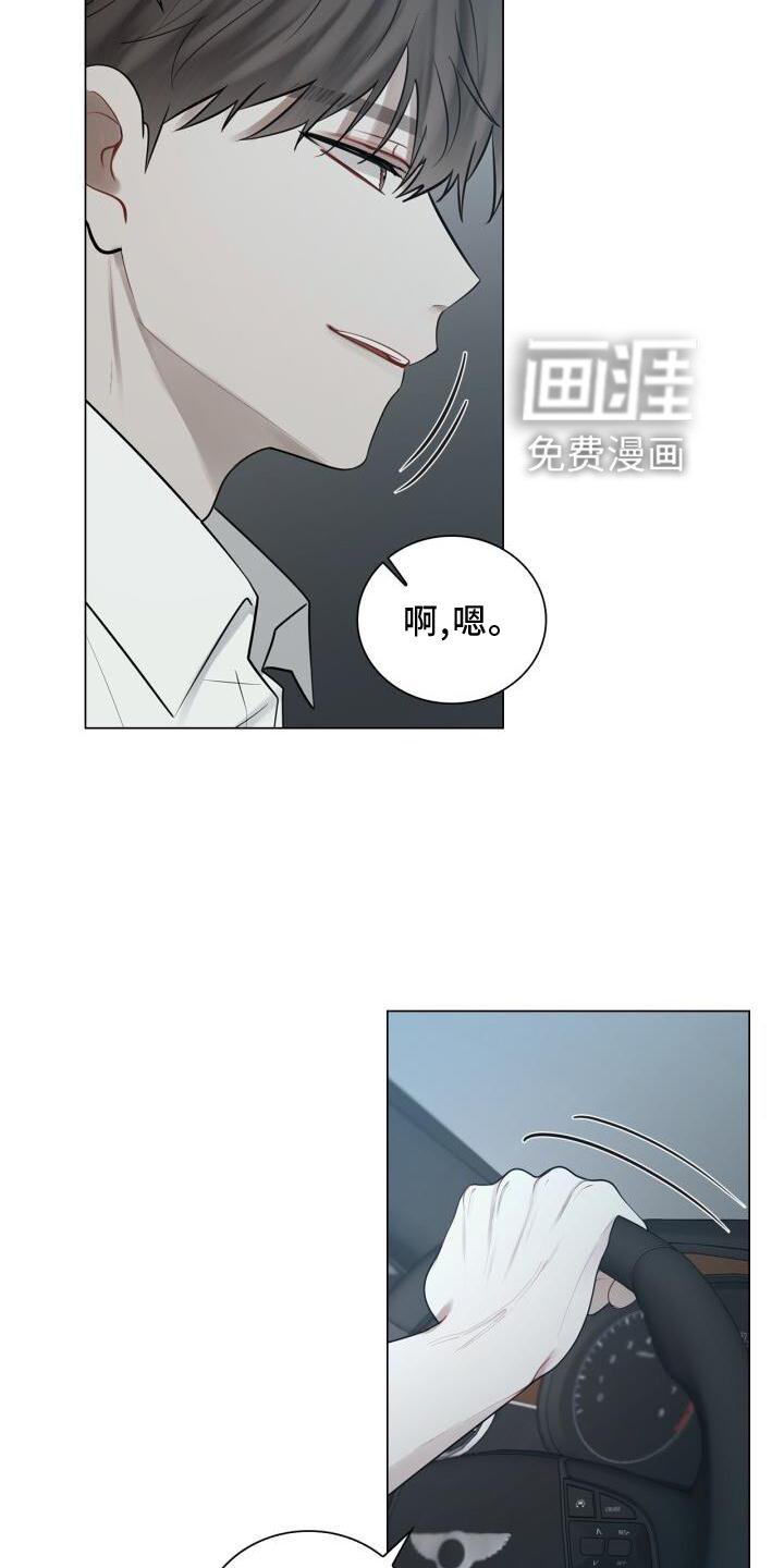 第32章：尽快见你