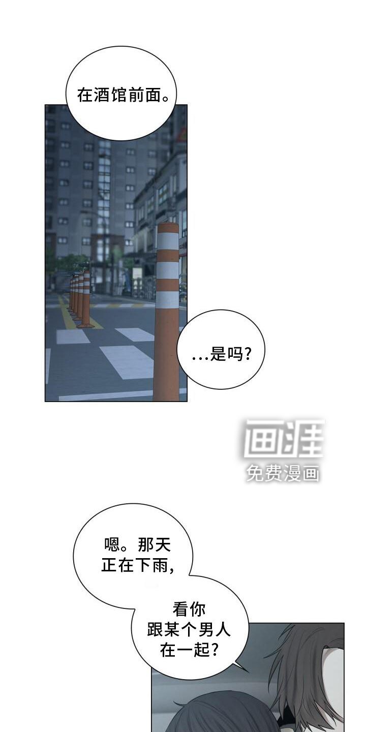 第33章：表白