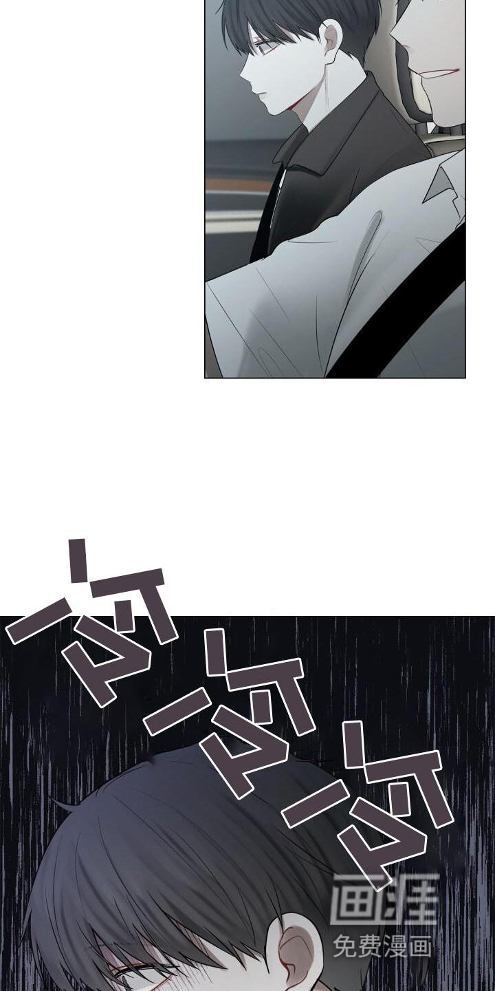 第33章：表白