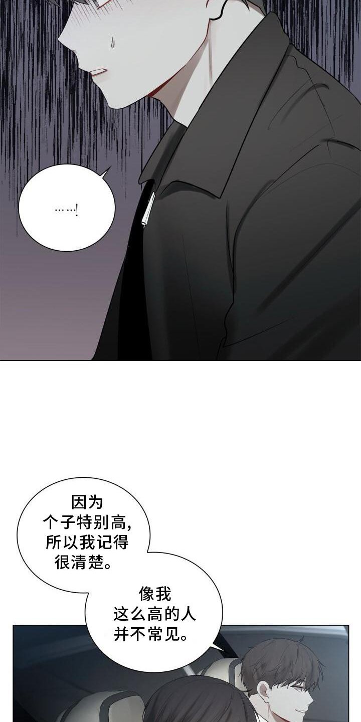 第33章：表白