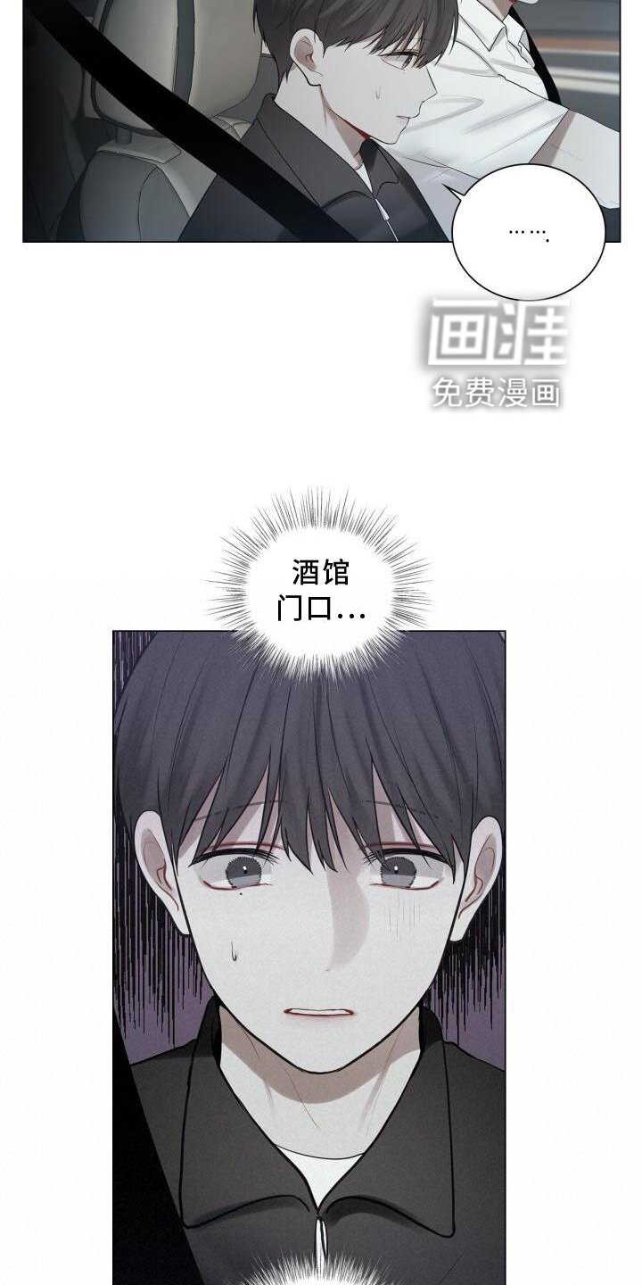 第33章：表白