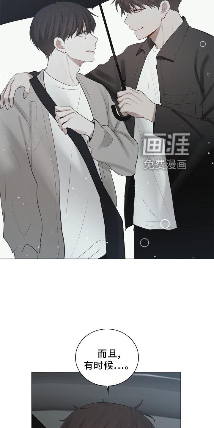 第33章：表白