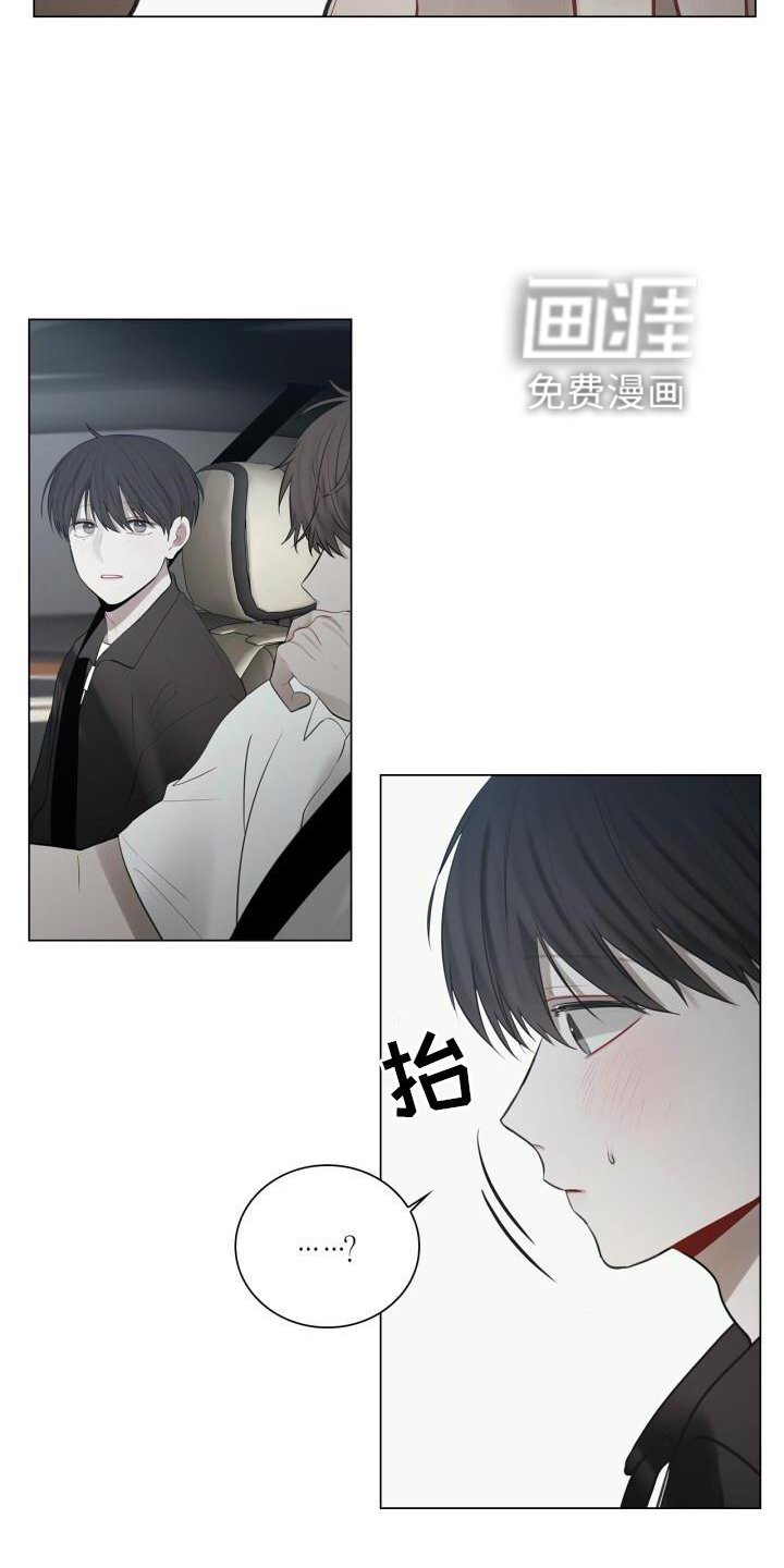第33章：表白