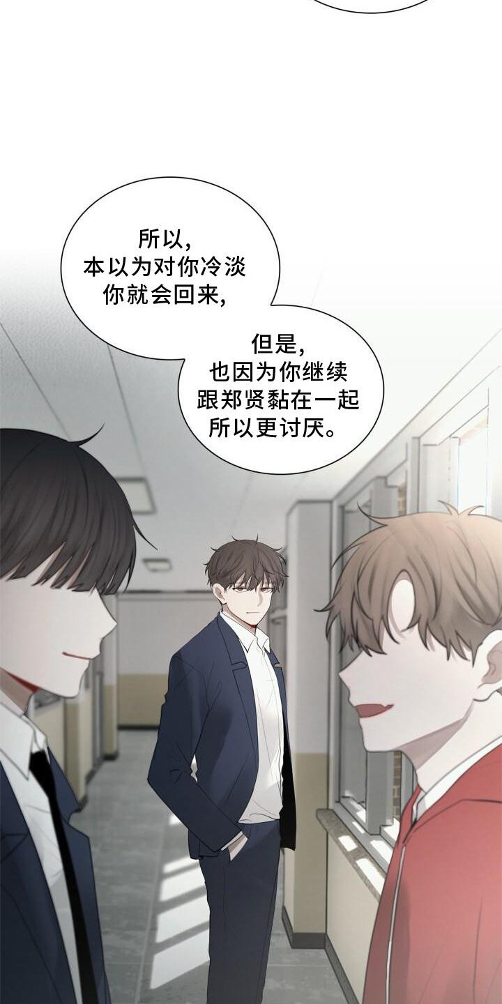 第33章：表白