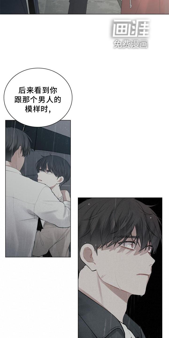 第33章：表白