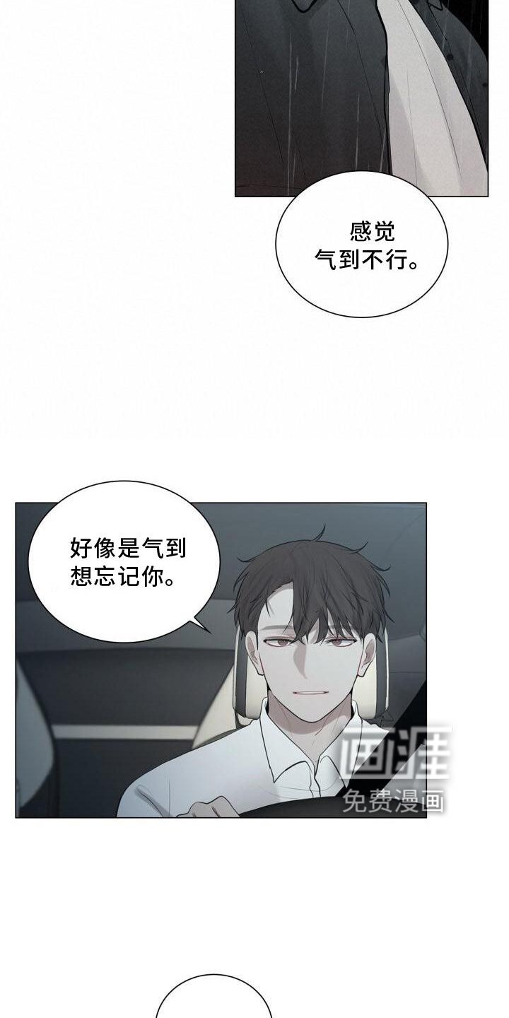 第33章：表白