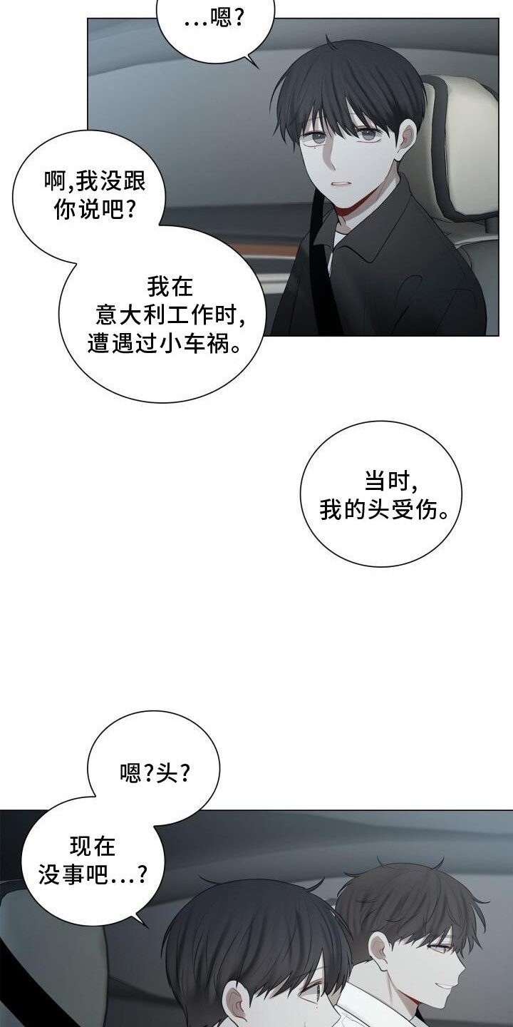 第33章：表白