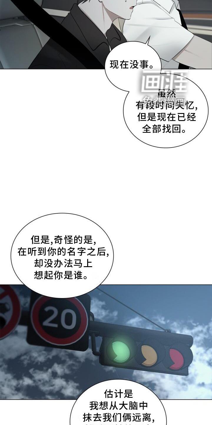 第33章：表白
