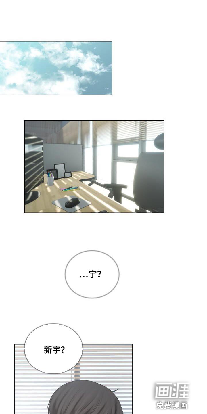 第34章：害怕