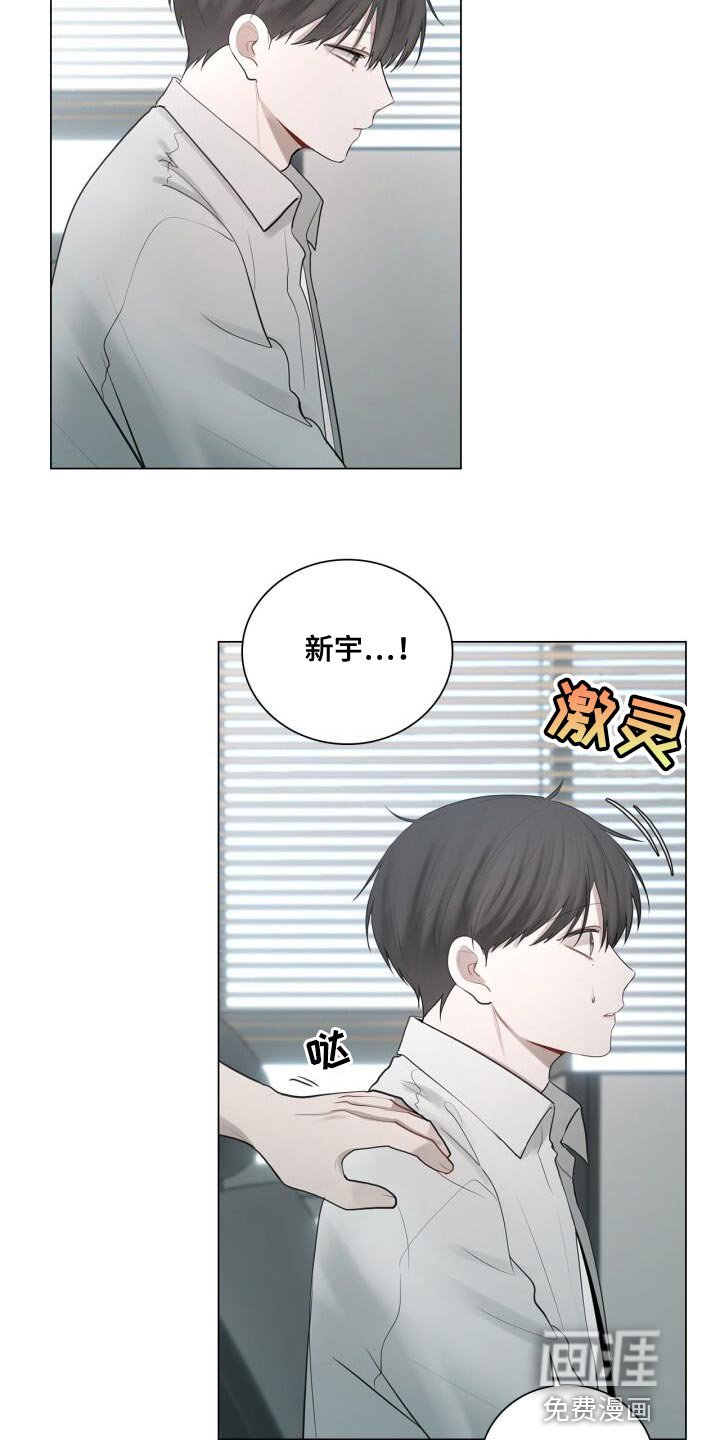 第34章：害怕