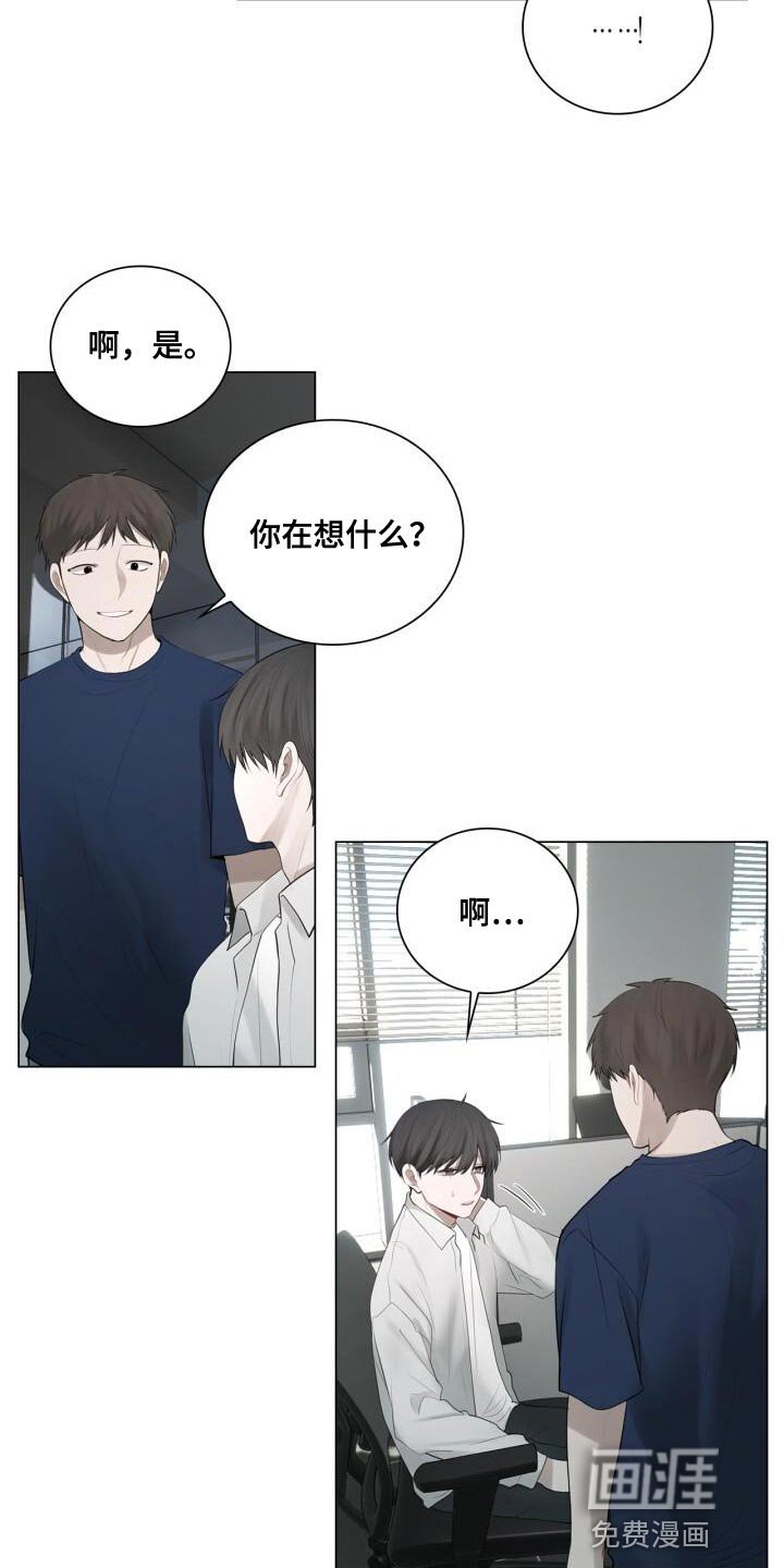 第34章：害怕