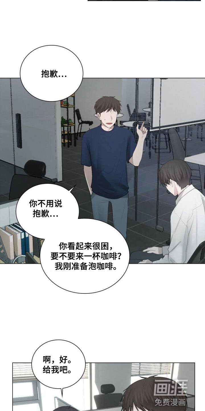 第34章：害怕