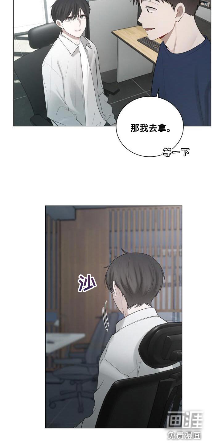 第34章：害怕