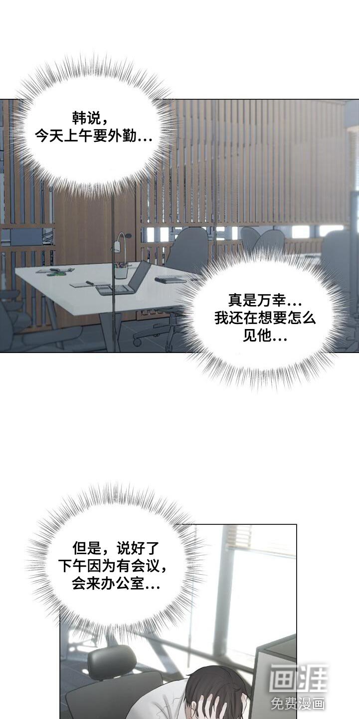 第34章：害怕