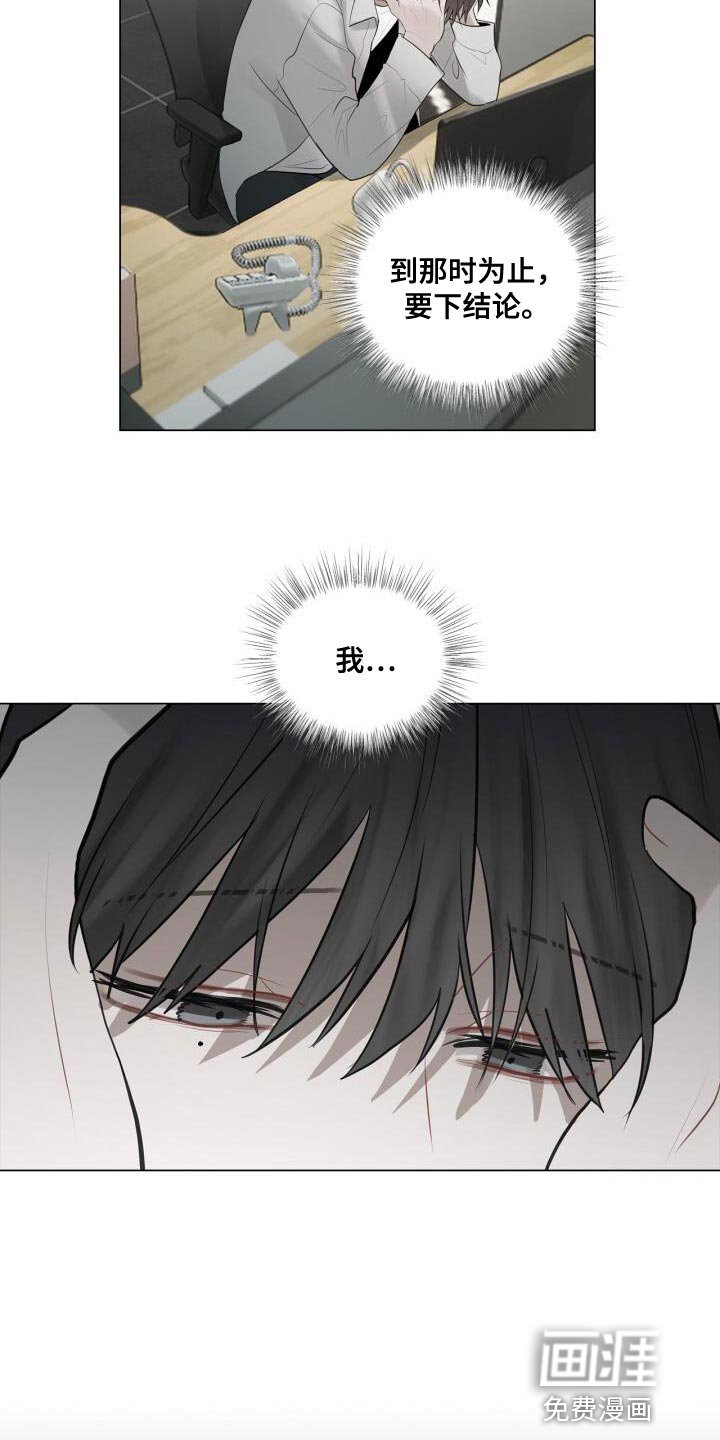 第34章：害怕