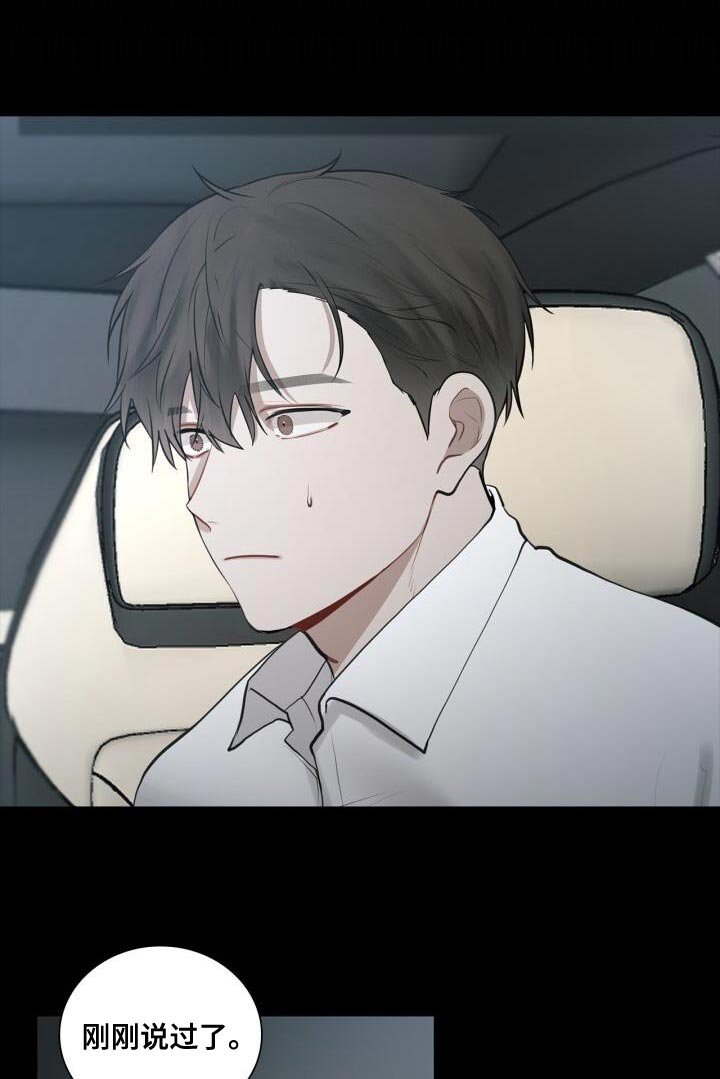 第34章：害怕