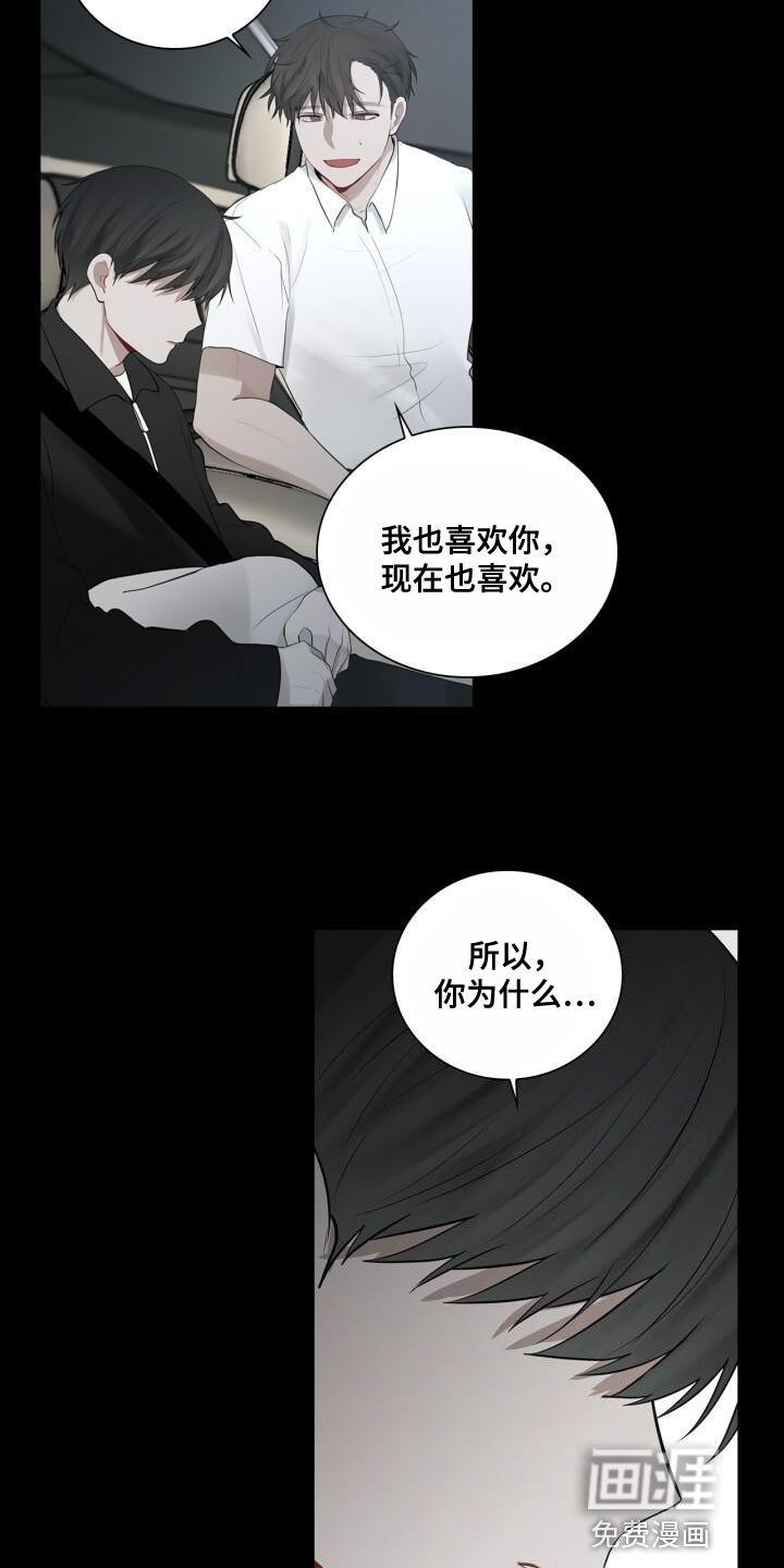 第34章：害怕