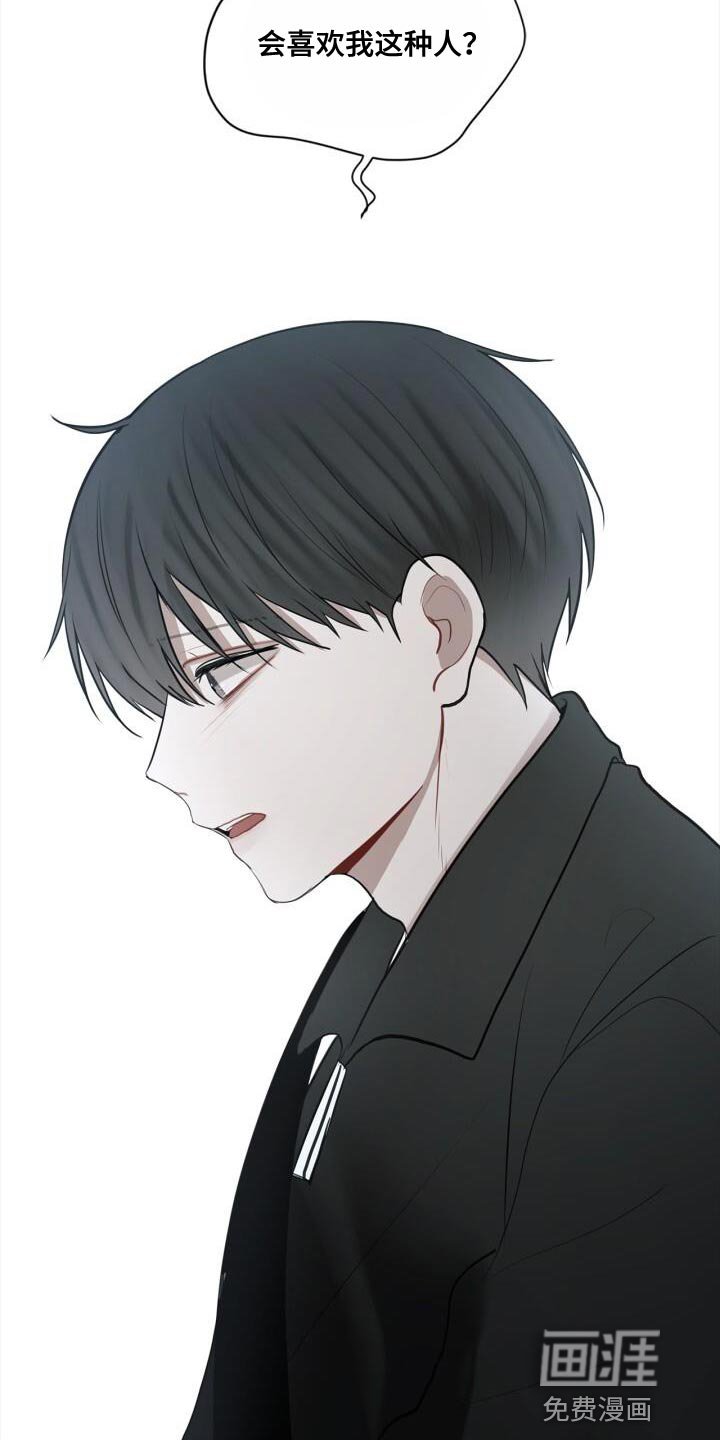 第34章：害怕