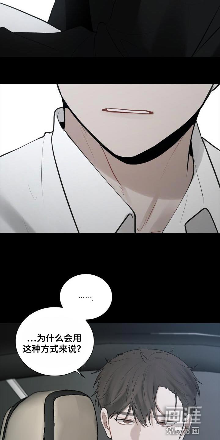 第34章：害怕