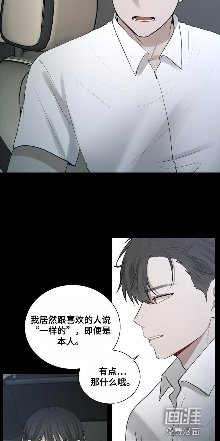 第34章：害怕