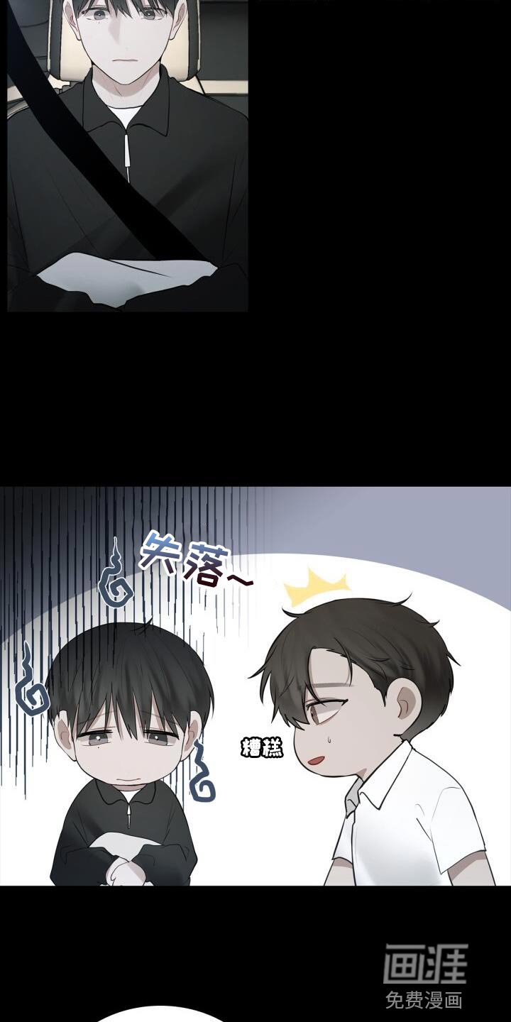 第34章：害怕
