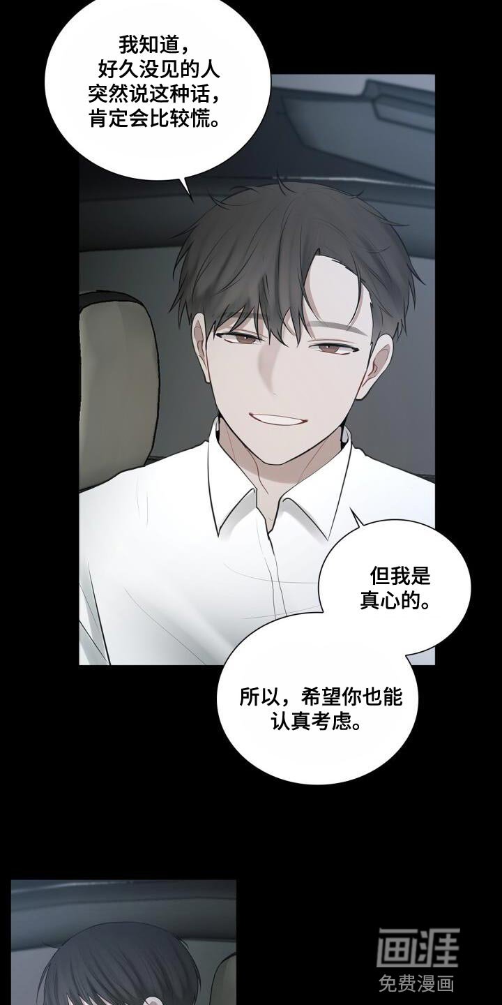 第34章：害怕